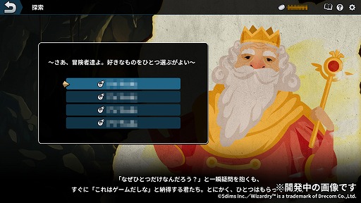画像ギャラリー No.006のサムネイル画像 / 序盤は平均15分ほどで全滅するライト(?)なウィザードリィ「Wizlite: Everybody loved RPGs」,早期アクセスを開始
