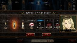 画像ギャラリー No.004のサムネイル画像 / 無料で遊べるPC版「ダンジョン人狼」,7月13日に配信決定。最大20人で探り合うダンジョン探索人狼ゲーム