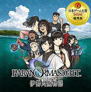 画像ギャラリー No.003のサムネイル画像 / 「ロマンシング サガ2 リベンジオブザセブン」など人気タイトルが最大70%オフ。「スクエニ TGS SALE Part 2」が本日スタート