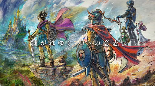 画像ギャラリー No.001のサムネイル画像 / ドラクエ2の世界に新たな勇者が参戦？ HD-2D版「ドラゴンクエストI＆II」の最新映像が公開に
