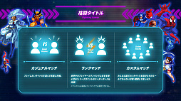 画像ギャラリー No.003のサムネイル画像 / 「MARVEL vs. CAPCOM ファイティングコレクション アーケードクラシックス」,PC/PS4向けDL版が20%オフになるセールを実施中
