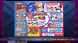 画像ギャラリー No.008のサムネイル画像 / 「MARVEL vs. CAPCOM ファイティングコレクション アーケードクラシックス」,PC/PS4向けDL版が20%オフになるセールを実施中