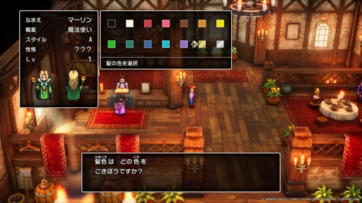 画像ギャラリー No.051のサムネイル画像 / ［プレイレポ］HD-2D版「ドラゴンクエストIII　そして伝説へ…」新職業「まもの使い」や新要素「モンスター・バトルロード」をチェックしてきた