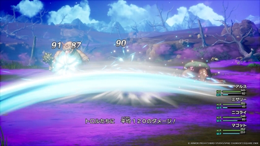 画像ギャラリー No.059のサムネイル画像 / ［プレイレポ］HD-2D版「ドラゴンクエストIII　そして伝説へ…」新職業「まもの使い」や新要素「モンスター・バトルロード」をチェックしてきた