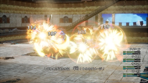 画像ギャラリー No.060のサムネイル画像 / ［プレイレポ］HD-2D版「ドラゴンクエストIII　そして伝説へ…」新職業「まもの使い」や新要素「モンスター・バトルロード」をチェックしてきた