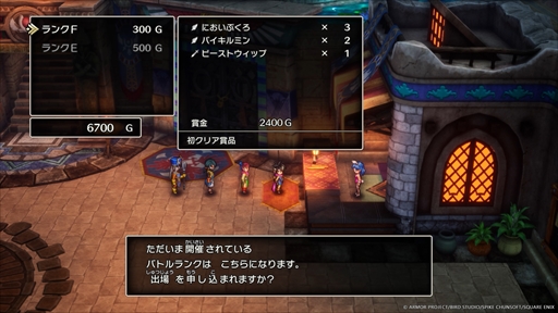 画像ギャラリー No.072のサムネイル画像 / ［プレイレポ］HD-2D版「ドラゴンクエストIII　そして伝説へ…」新職業「まもの使い」や新要素「モンスター・バトルロード」をチェックしてきた