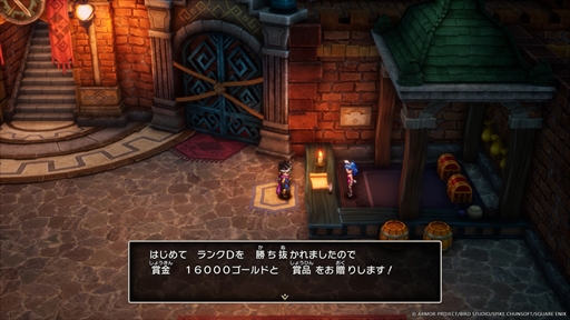 画像ギャラリー No.074のサムネイル画像 / ［プレイレポ］HD-2D版「ドラゴンクエストIII　そして伝説へ…」新職業「まもの使い」や新要素「モンスター・バトルロード」をチェックしてきた