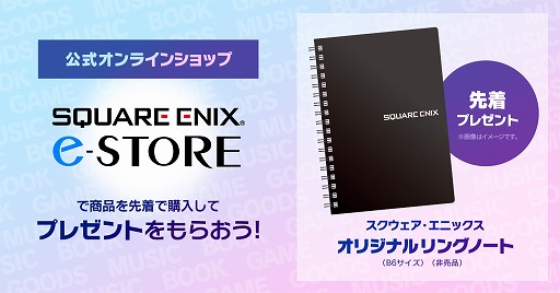 画像ギャラリー No.003のサムネイル画像 / HD-2D版「ドラゴンクエストIII」など，今冬発売予定の期待作が試遊展示。スクエニ，TGS 2024特設サイトをオープン