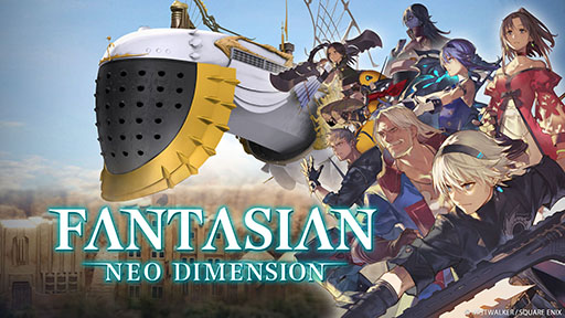 画像ギャラリー No.010のサムネイル画像 / 「FANTASIAN Neo Dimension」，主人公のレオアら8名のキャラクターにフォーカスした映像を公開。セリフや戦闘シーンも確認できる