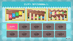 画像ギャラリー No.014のサムネイル画像 / 「スーパー マリオパーティ ジャンボリー」,本日発売。112種類のミニゲームが用意されたスゴロクなど,さまざまなパーティゲームを楽しめる