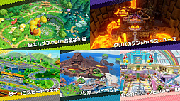 スーパー マリオパーティ ジャンボリー