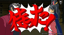 画像ギャラリー No.016のサムネイル画像 / 「逆転検事1&2 御剣セレクション」,狩魔 冥,宝月 茜,一柳弓彦のキャラ紹介や,ゲームシステムの情報再現モードとロジックチェスの情報を公開