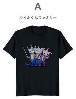 画像ギャラリー No.001のサムネイル画像 / 「逆転検事1&2 御剣セレクション」Tシャツ化に関するアンケートを実施中。倒れた御剣,オバチャンなど癖アリなデザインが登場