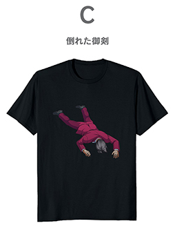 画像ギャラリー No.003のサムネイル画像 / 「逆転検事1&2 御剣セレクション」Tシャツ化に関するアンケートを実施中。倒れた御剣,オバチャンなど癖アリなデザインが登場