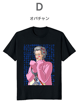 画像ギャラリー No.004のサムネイル画像 / 「逆転検事1&2 御剣セレクション」Tシャツ化に関するアンケートを実施中。倒れた御剣,オバチャンなど癖アリなデザインが登場