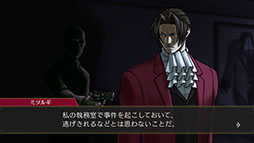 画像ギャラリー No.005のサムネイル画像 / 「逆転検事1&2 御剣セレクション」，体験版を配信開始。セーブデータは製品版に引き継ぎ可能で，第1話の前編までプレイできる