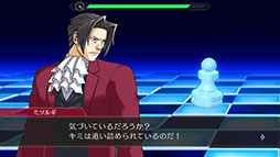 画像ギャラリー No.007のサムネイル画像 / 「逆転検事1&2 御剣セレクション」，体験版を配信開始。セーブデータは製品版に引き継ぎ可能で，第1話の前編までプレイできる