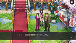 画像ギャラリー No.008のサムネイル画像 / 「逆転検事1&2 御剣セレクション」，体験版を配信開始。セーブデータは製品版に引き継ぎ可能で，第1話の前編までプレイできる