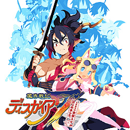 画像ギャラリー No.005のサムネイル画像 / 「ファントム・ブレイブ 幽霊船団と消えた英雄」デジタルDX版が25%オフに。日本一ソフトウェアのタイトルセールを5月21日まで開催