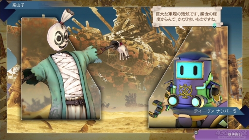 画像ギャラリー No.081のサムネイル画像 / 「ロマンシング サガ2 リベンジオブザセブン」七英雄の再帰還を迎える前に振り返るシリーズの変遷・後編（PlayStationの時代〜現在編）