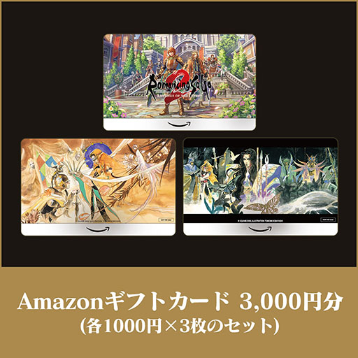 画像ギャラリー No.003のサムネイル画像 / 「ロマサガ2 リベンジオブザセブン」,一度きりの60秒テレビCMのオンエア決定。本日放送されるテレビ朝日系列の番組「かまいガチ」にて