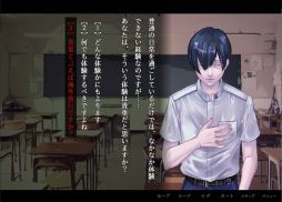 画像ギャラリー No.004のサムネイル画像 / 「学校であった怖い話」に登場する語り部の1人が主人公。ノベルゲーム「アパシー荒井昭二　〜牧場奇譚〜」，Steamストアページを公開