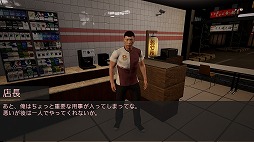 画像ギャラリー No.007のサムネイル画像 / 次々押し寄せるバラエティ豊富な迷惑客に対処しながら，レジ打ちをこなす「僕、アルバイトォォ！！」。6月26日にSteamでリリース予定