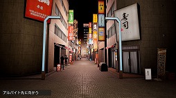 僕、アルバイトォォ！！