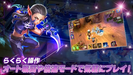 画像ギャラリー No.007のサムネイル画像 / 英雄たちと戦略性の高いバトルに挑むRPG「エクリプス：英雄の逆襲」Android版をリリース。事前登録者数5000人の達成報酬を配布中