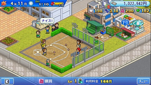 画像ギャラリー No.003のサムネイル画像 / カイロソフトの「野球部ものがたり」「アストロ探検隊」がMicrosoft Storeで本日発売。7月18日までは10%オフの1350円に