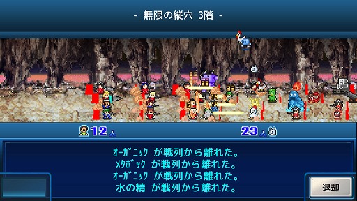 画像ギャラリー No.006のサムネイル画像 / カイロソフトの「野球部ものがたり」「アストロ探検隊」がMicrosoft Storeで本日発売。7月18日までは10%オフの1350円に