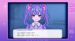 画像ギャラリー No.003のサムネイル画像 / ヤンデレ風な自称恋人の正体を自由入力で解き明かすADV「Inverted Angel」,7月5日19:00にSteamリリース予定