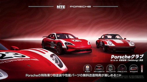画像ギャラリー No.054のサムネイル画像 / 「NTE」Ver.1.4「名もなき祈歌」は9月30日スタート。前半で「クロバネ」後半で「明音凛」を実装。バンド番外編ストーリーの続編も追加へ