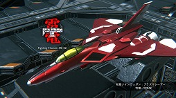 画像ギャラリー No.011のサムネイル画像 / 「雷電NOVA」，機体のビジュアルや性能を公開。新タイトル「RAIDEN FIGHTERS REMIX COLLECTION」のトレイラーも公開に［TGS2024］