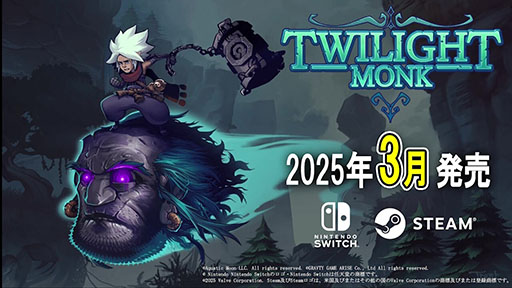画像ギャラリー No.001のサムネイル画像 / 2.5DアクションRPG「Twilight Monk」,3月中に正式リリース決定。Steamで公開中のデモ版ではボス戦も楽しめる