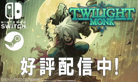 画像ギャラリー No.008のサムネイル画像 / 探索型アクションRPG「Twilight Monk」，PC/Switch向けに発売。足場や遮蔽物にもなる武器「幻影の柱」を駆使して戦おう