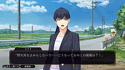 画像ギャラリー No.004のサムネイル画像 / 謎の“笑み男”の正体はファミコン探偵倶楽部だった! シリーズ完全新作「ファミコン探偵倶楽部 笑み男」,2024年8月29日に発売決定