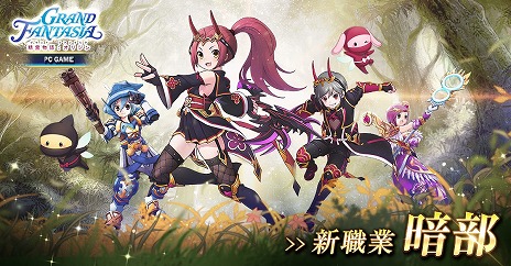 画像ギャラリー No.006のサムネイル画像 / アラクティカ大陸での冒険が再び始まる。新作MMORPG「Grand Fantasia 精霊物語 : オリジン」2024年秋リリース。事前登録受付を開始