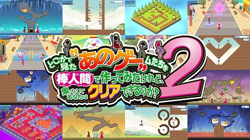 画像ギャラリー No.002のサムネイル画像 / 「あのゲー2」セール初登場。「デジボク地球防衛軍2」「地球防衛軍6」「SAMURAI MAIDEN」も対象。D3PがPS Storeでセールを実施中