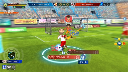 画像ギャラリー No.015のサムネイル画像 / 「イナズマイレブン 英雄たちのヴィクトリーロード」，PC/PS向け体験版を配信開始。ストーリーモード第1章やCPU/オンライン対戦を楽しめる