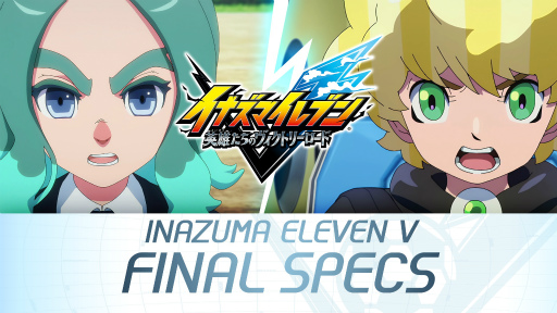 画像ギャラリー No.011のサムネイル画像 / 「イナズマイレブン 英雄たちのヴィクトリーロード」の発売日が8月22日に決定。約20分におよぶ超ロングなPVが公開され，システム情報も大量公開
