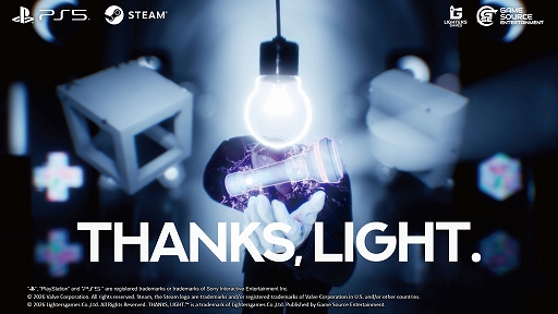 画像ギャラリー No.001のサムネイル画像 / 光と影を操る一人称視点の3Dパズルアクション「THANKS, LIGHT.」,10月15日にPC,PS5向けに発売決定