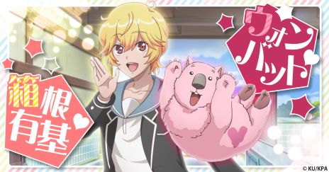 画像ギャラリー No.004のサムネイル画像 / あのアニメがブラウザゲームに。LOVEとHAPPYの力で地球を守るタワーディフェンスゲーム「美男高校地球防衛部 ラブマッチョ」事前登録受付中