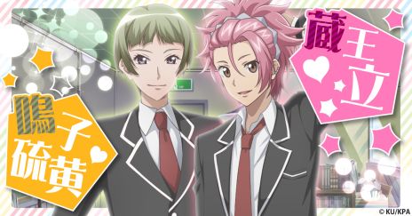 画像ギャラリー No.006のサムネイル画像 / あのアニメがブラウザゲームに。LOVEとHAPPYの力で地球を守るタワーディフェンスゲーム「美男高校地球防衛部 ラブマッチョ」事前登録受付中