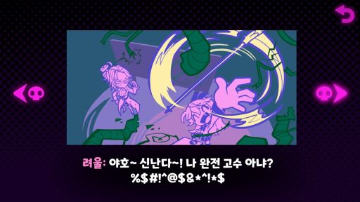 画像ギャラリー No.006のサムネイル画像 / ハロウィンがテーマのカジュアルリズムゲーム「Hallowanderband」，Steamストアページを公開。カートゥーン風グラフィックスが特徴