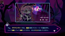 画像ギャラリー No.003のサムネイル画像 / ドタバタなストーリーが楽しめる「ハローワンダーバンド」，無料体験版をSteamで配信開始。シンプル操作でプレイできるリズムアクションADV