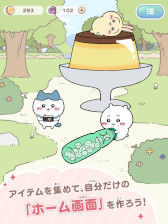 画像ギャラリー No.003のサムネイル画像 / 「ちいかわぽけっと」，リリース時期を2025年春頃に変更。さらなるクオリティアップを目指すため