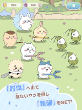 画像ギャラリー No.004のサムネイル画像 / 「ちいかわぽけっと」，リリース時期を2025年春頃に変更。さらなるクオリティアップを目指すため