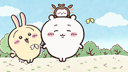 画像ギャラリー No.003のサムネイル画像 / TVアニメ「ちいかわ」,新シリーズ制作に伴い4月よりリバイバル放送を実施。反響の大きかったエピソードを「めざましテレビ」内で再放送