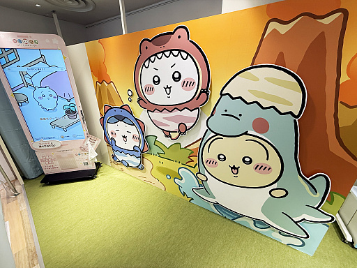 画像ギャラリー No.008のサムネイル画像 / 恐竜とアリスなちいかわたちがやってきた! 「ちいかわぽけっと」公式グッズ第3弾が本日発売。池袋のPOP UP STOREをひと足先に見てきたゾーイ